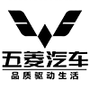 五菱汽车